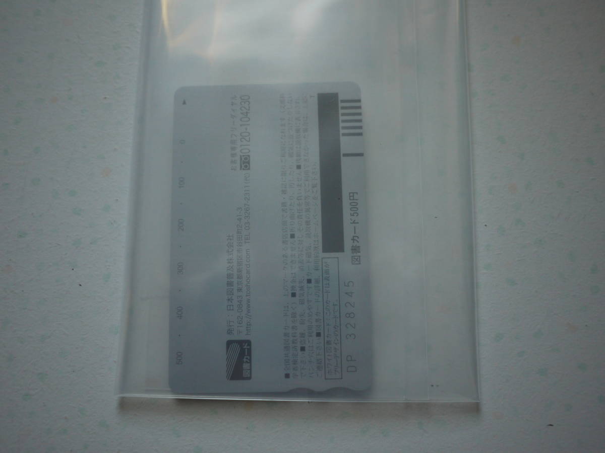 デート・ア・ライブ　ファンタジア文庫　25周年記念テレホンカード　テレカ　つなこ_2