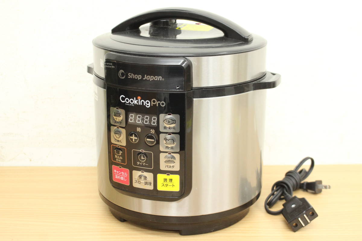 ShopJapan ショップジャパン SC-30SA-J03 クッキングプロ 圧力鍋 3.2リットル キッチン 家電 