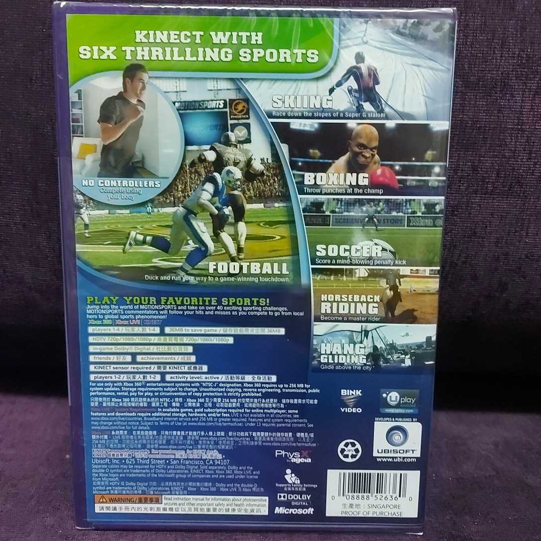 0 Xbox Kinect com: : Sports - Games Video Microsoft | Adrenaline XBOX Real For w&frasl;Manuals