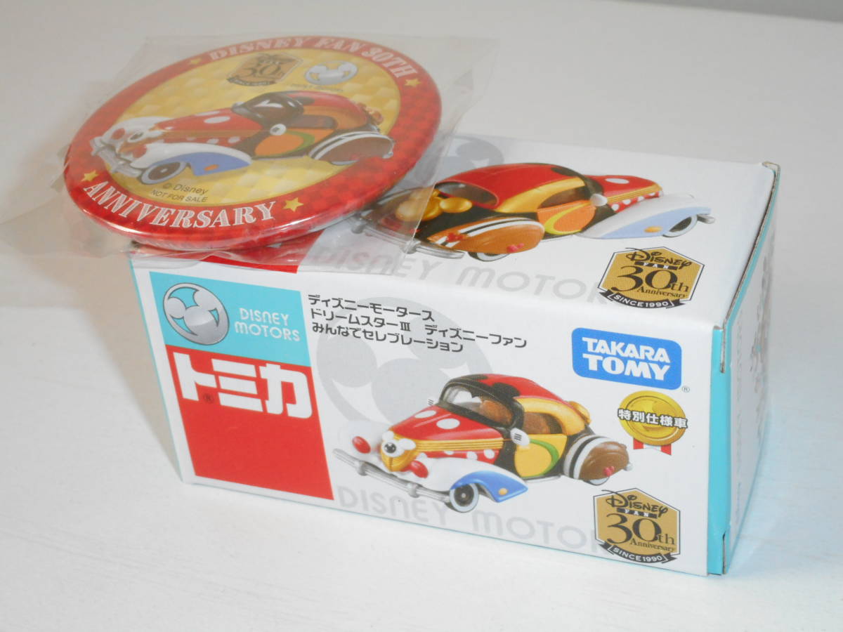 ディズニーファンオリジナルトミカ ドリームスター 30周年みんな セレブレーションwith缶バッジ 一梱包13個以上 ディズニー 売買されたオークション情報 Yahooの商品情報をアーカイブ公開 オークファン Aucfan Com