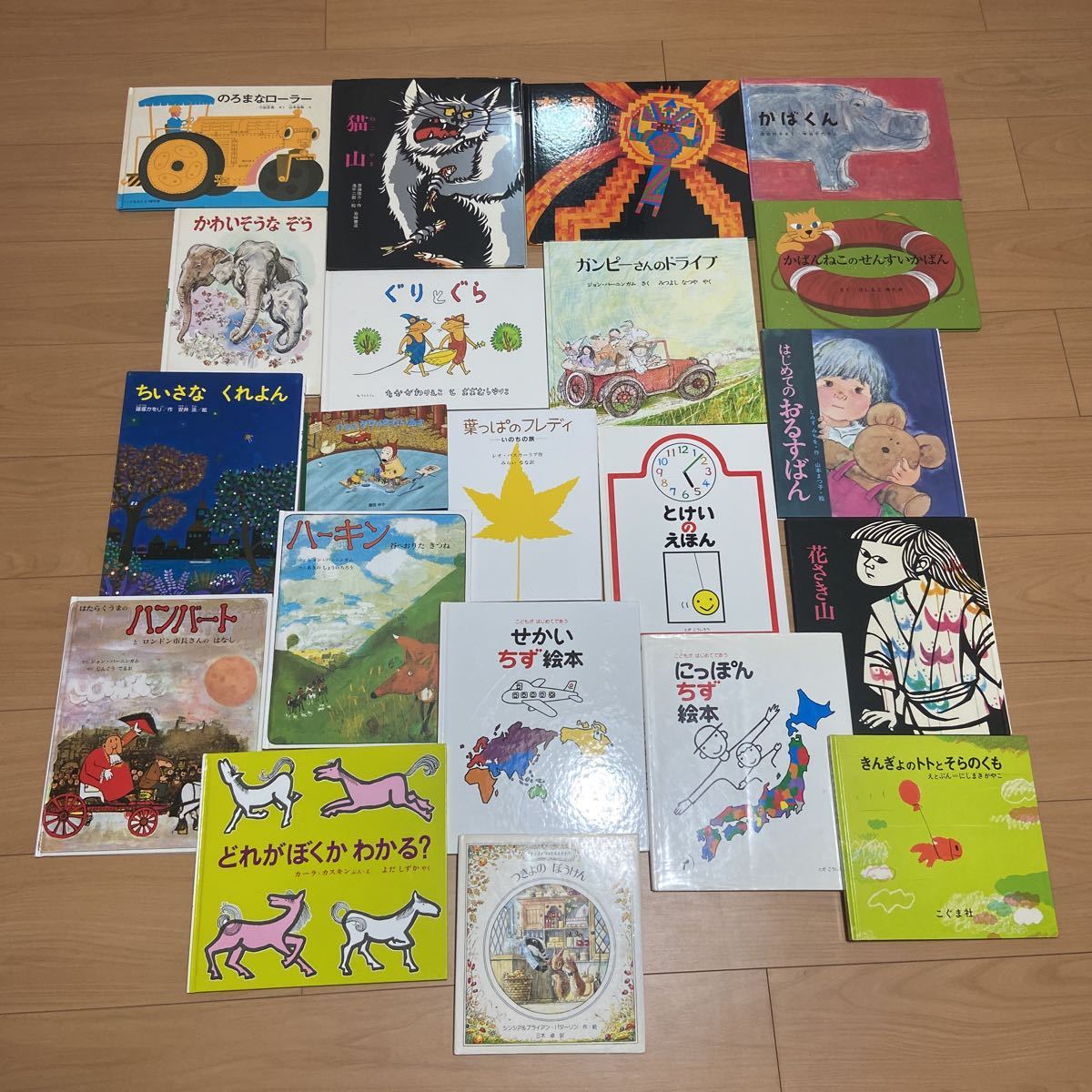 絵本 150冊セット家庭保育園 福音館書店 童話館出版 バムとケロのさむいあさ ぐりとぐら かわいそうなぞう 猫山 花さき山 絵本一般 売買されたオークション情報 Yahooの商品情報をアーカイブ公開 オークファン Aucfan Com