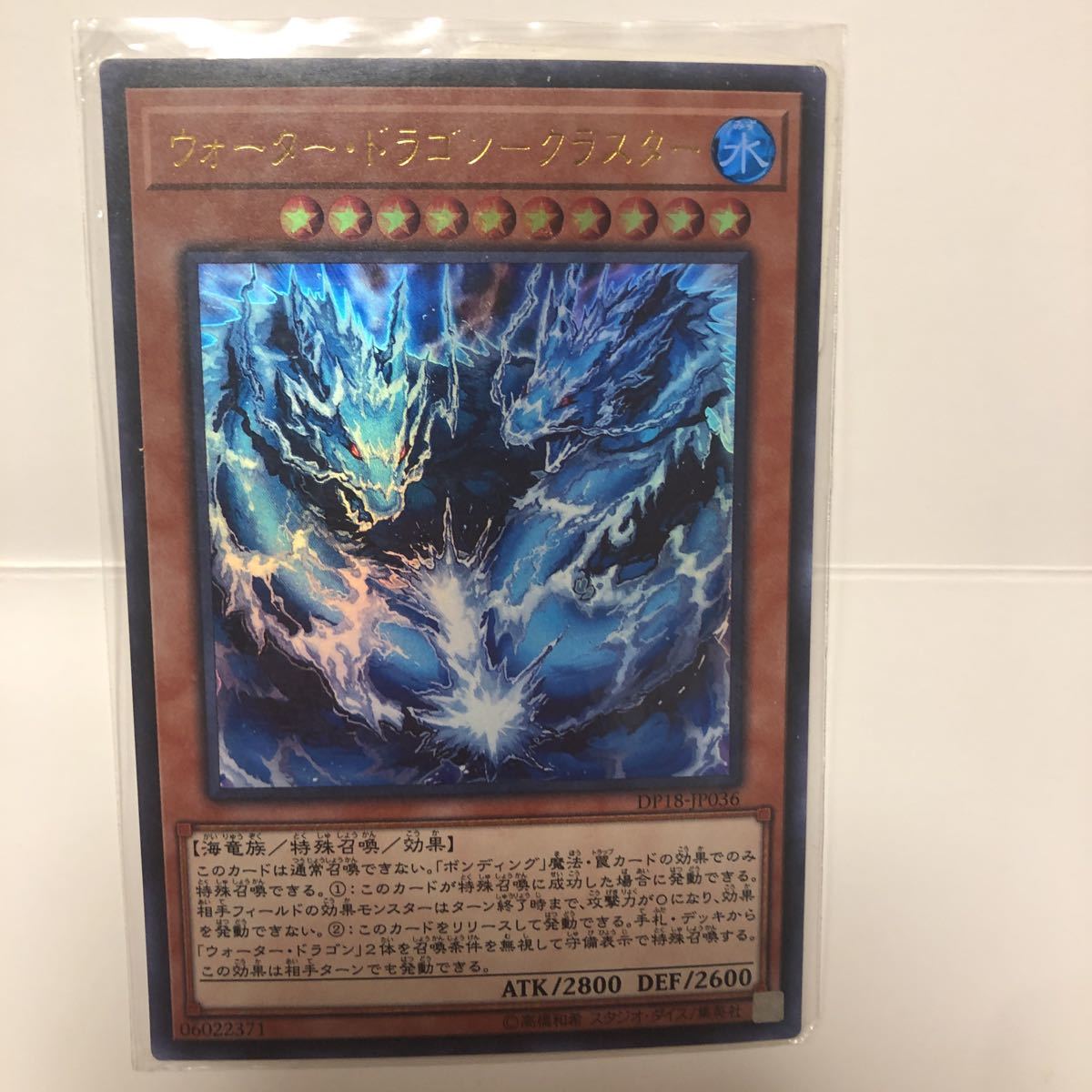 a-03 遊戯王 カード 数限定 遊戯王カード初期・レリーフ・高レアリティ