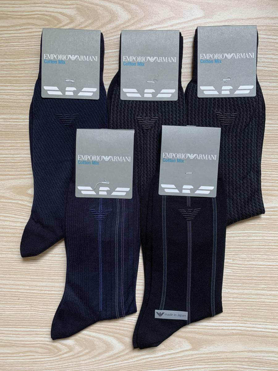 ★新品★ エンポリオ・アルマーニ メンズ ソックス 5足セット 25～26cm ⑪ EMPORIO ARMANI メンズ 3足セット 綿混 アンクル丈