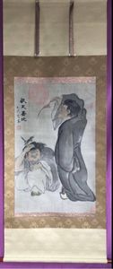 山人 掛軸のYahoo!オークション(旧ヤフオク!)の相場・価格を見る