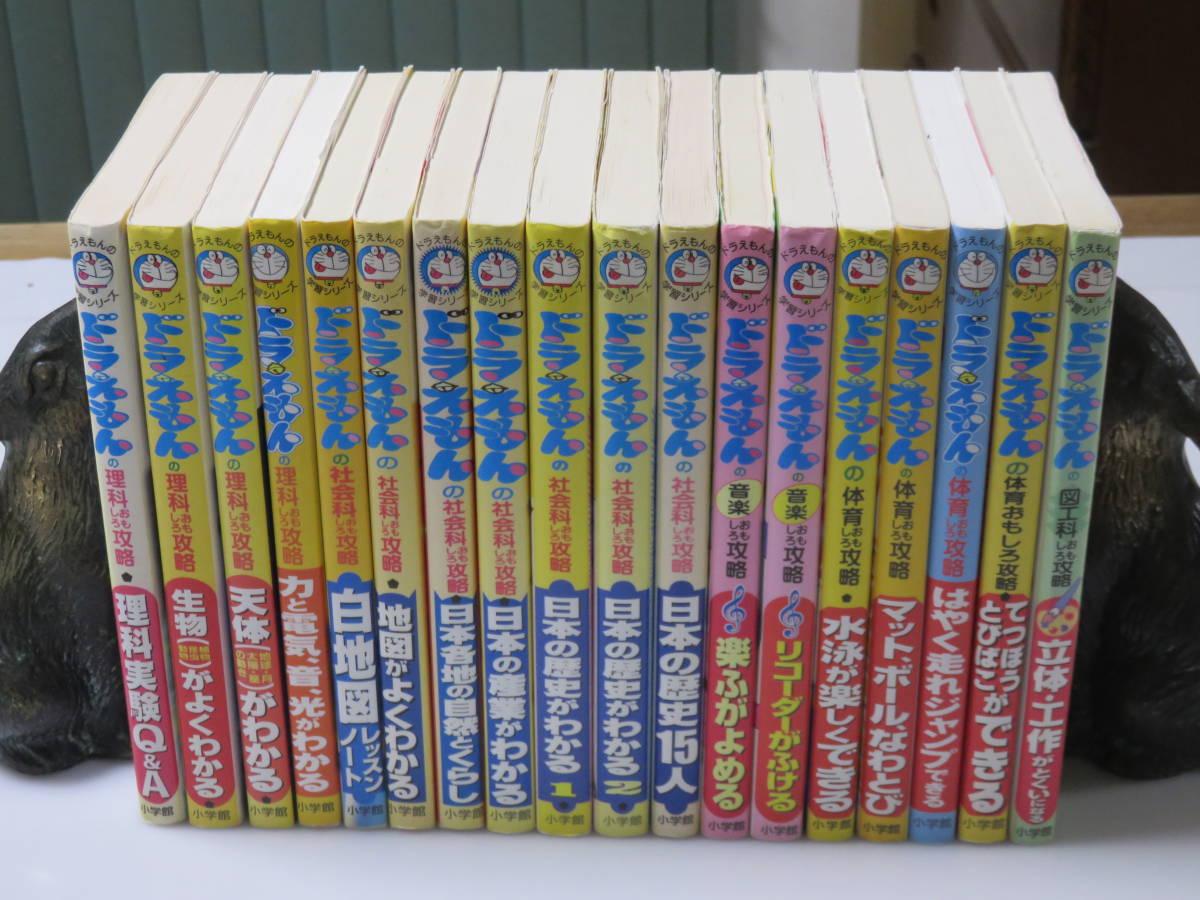 □『ドラえもん学習』62冊から10册選んで！10册当り金額 【公式 