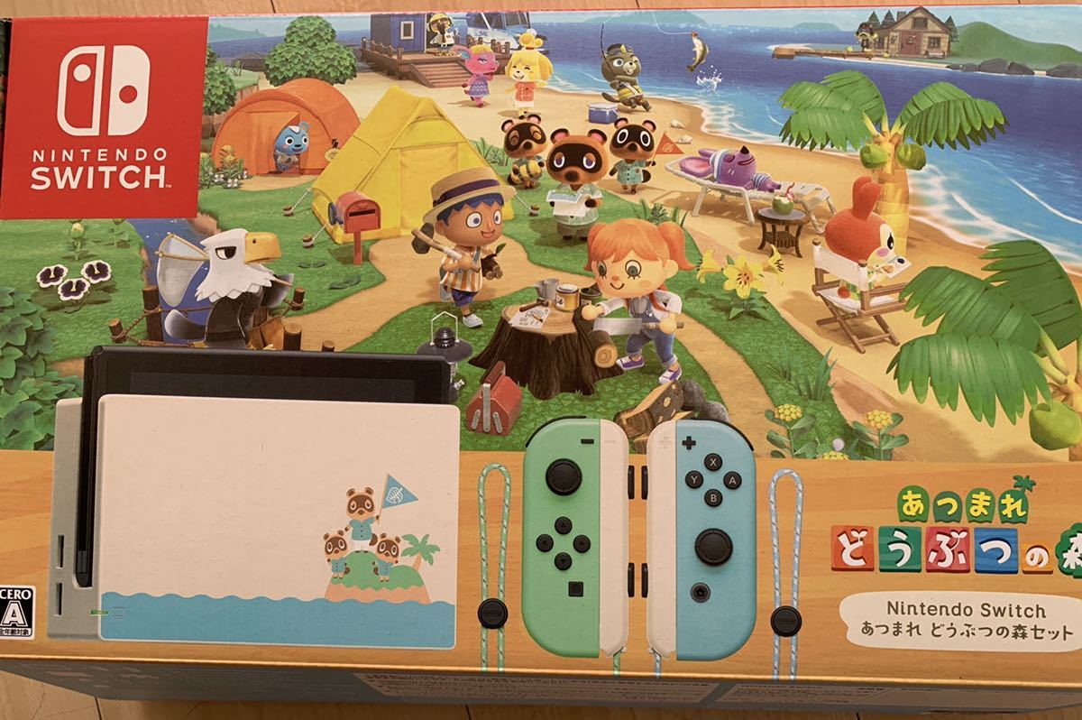 任天堂 スイッチあつ森ver中古(マイル旅行券100枚オマケ付) 【公式通販】