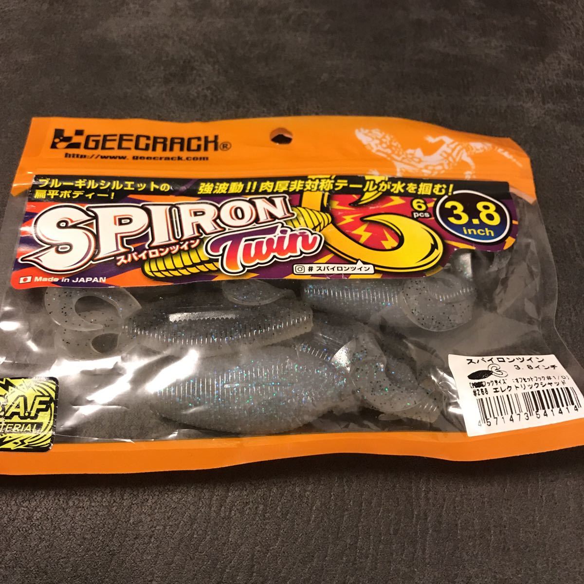 ジークラック スパイロンツイン 3 8インチ エレクトリックシャッド ギル型 スイムベイト ギル フラット ドライブ 5本 スイムベイト 売買されたオークション情報 Yahooの商品情報をアーカイブ公開 オークファン Aucfan Com