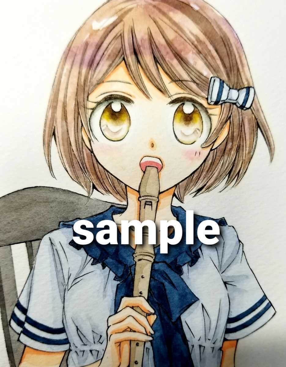 手描きイラスト 蒼井結衣 リコーダー 手描きイラスト 売買されたオークション情報 Yahooの商品情報をアーカイブ公開 オークファン Aucfan Com