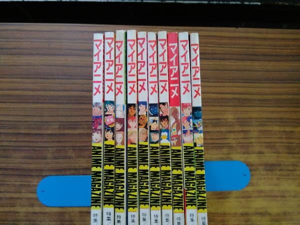 【新作登場，品質保証】 マイアニメ 1985年1月 10月(趣味、スポーツ、実用)｜売買されたオークション情報、yahooの商品情報をアーカイブ公開 - オークファン その他