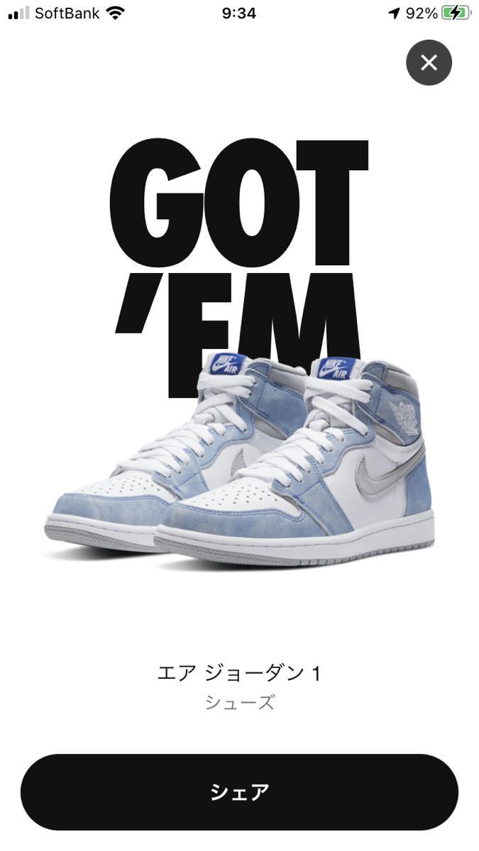 定番，正規品 SNKRS当選 28cm NIKE AIR JORDAN 1 RETRO HIGH OG HYPER ROYAL エアジョーダン1 ナイキ ハイパーロイヤル(28.0cm)｜売買されたオークション情報、yahooの商品情報をアーカイブ公開 - オークファン 28.0cm