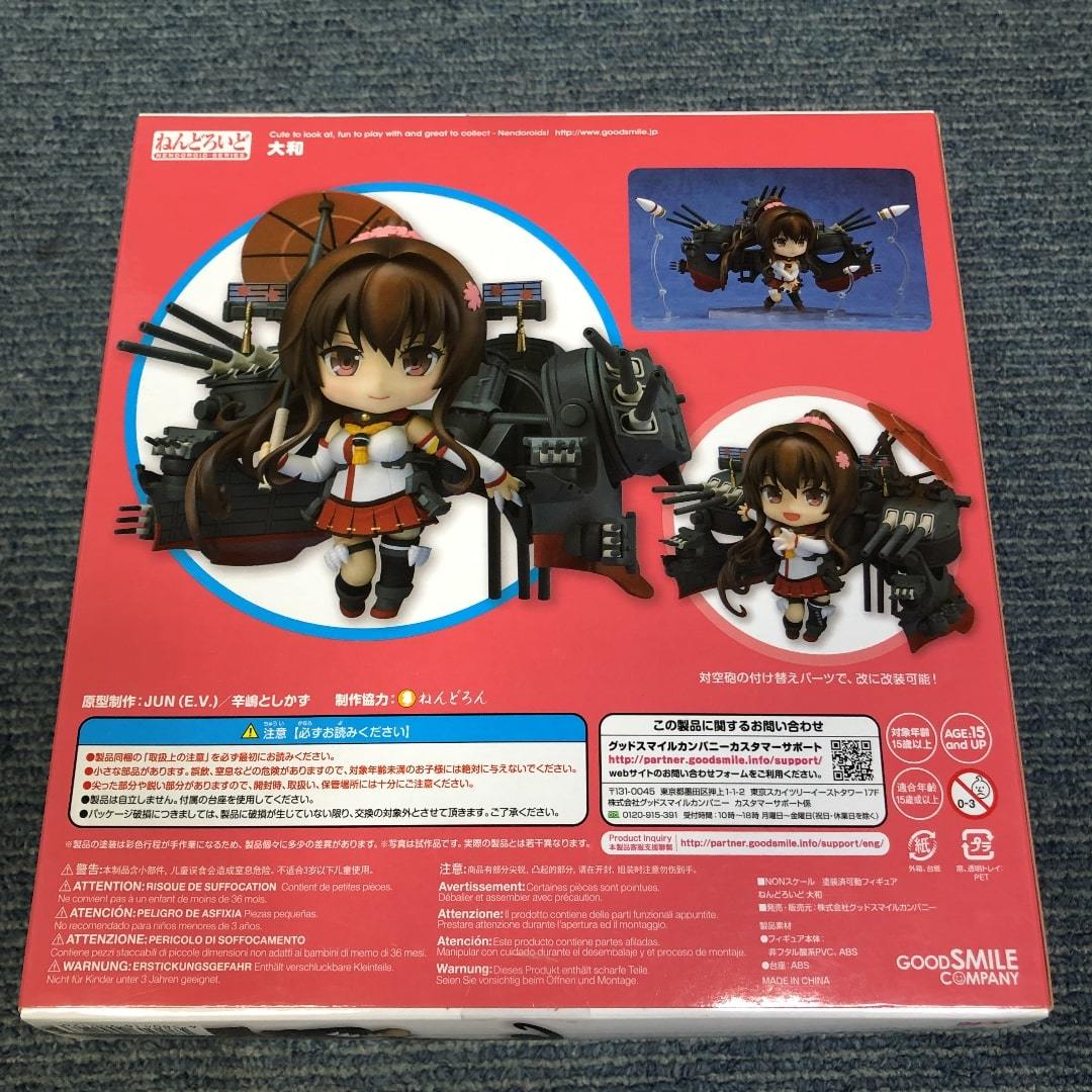 艦これ ねんどろいど フィギュア 大和 武蔵 大淀 龍驤 コミック アニメ 売買されたオークション情報 Yahooの商品情報をアーカイブ公開 オークファン Aucfan Com 艦これ ねんどろいど フィギュア 大和 武蔵 大淀 龍驤 コミック アニメ 売買されたオークション情報 Yahooの商品情報をアーカイブ公開 オークファン Aucfan Com