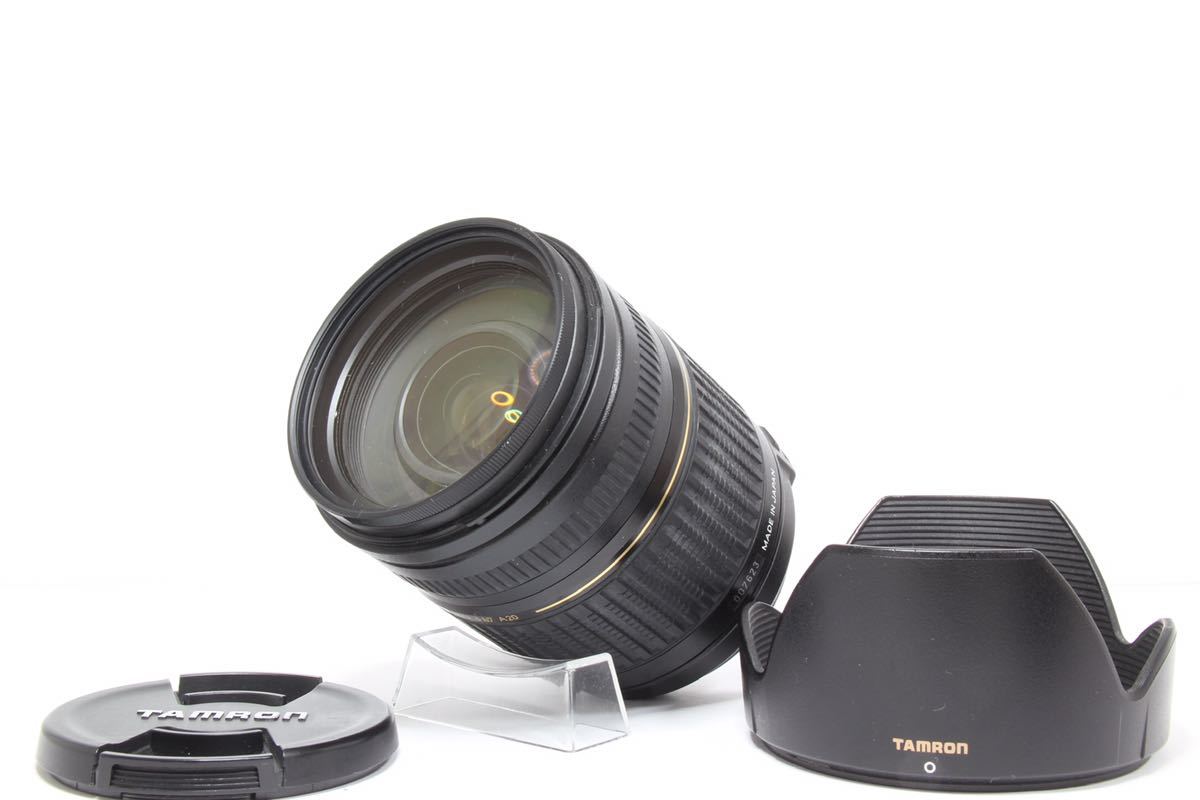 送料無料】Tamron タムロン 28-300㎜ VC ☆手振れ補正☆広角から望遠 