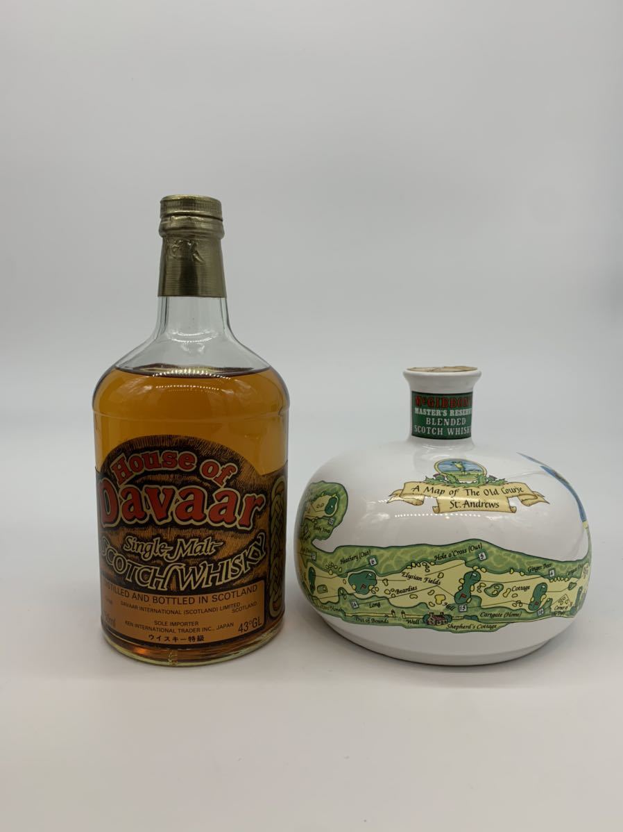 アラン 20年 1998 トリロジー 1st エディション シェリーパンチョン 52.3％