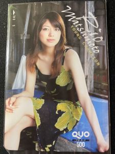 松本恵のYahoo!オークション(旧ヤフオク!)の相場・価格を見る｜Yahoo