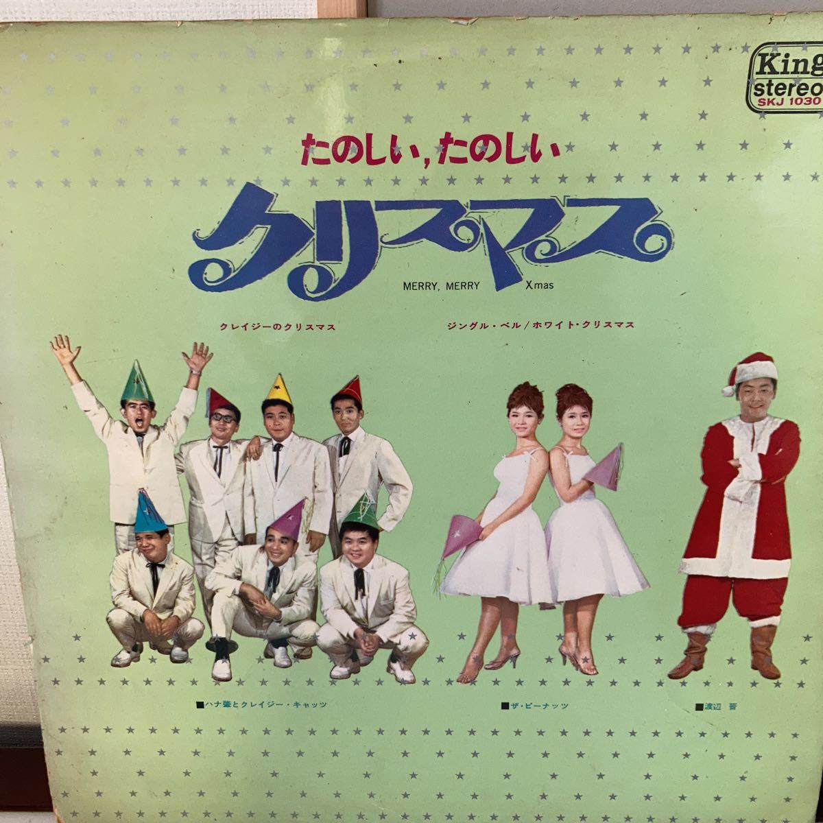 見本盤 越美晴 さりげなくジンジャーエール ポケットいっぱい
