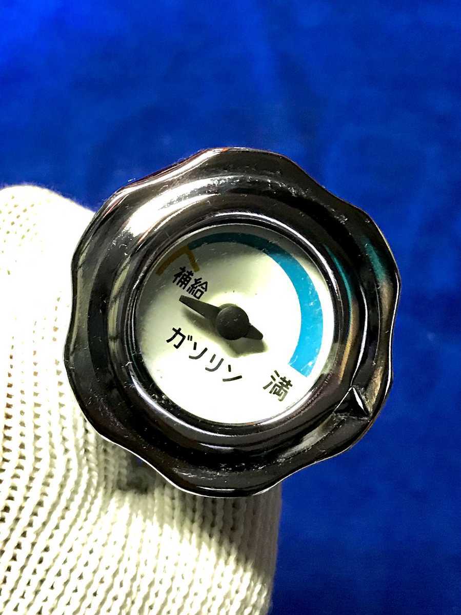 希少／廃盤 シャリー・ダックス・カブ　燃料タンクキャップ（ゲージ付き）