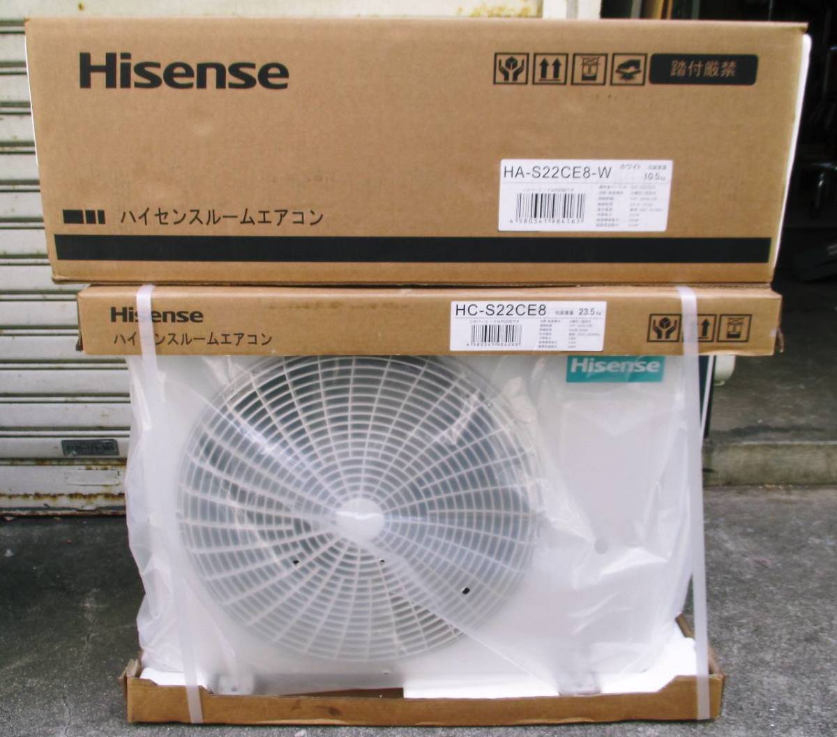 Hisense ハイセンス ルームエアコン HA-S22C-W☆6畳程度 解凍洗浄 内部 