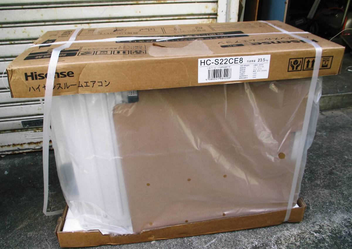 Hisense ハイセンス ルームエアコン HA-S22C-W☆6畳程度 解凍洗浄 内部 
