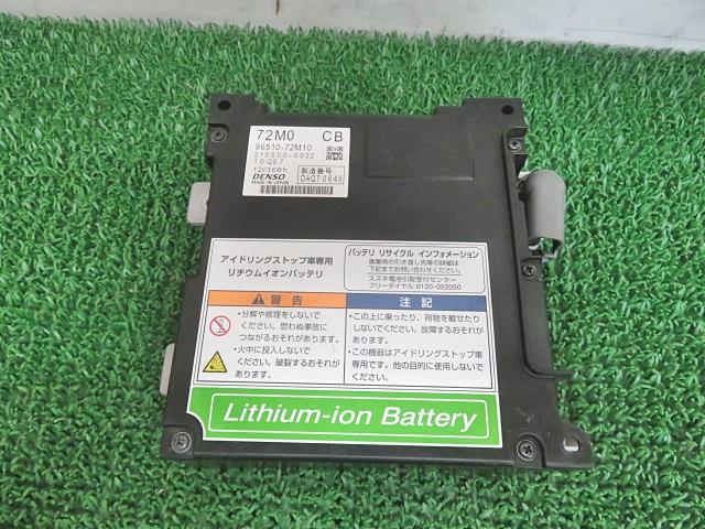 中古] H25/6 スズキ スペーシアカスタム DBA-MK32S アイドリング