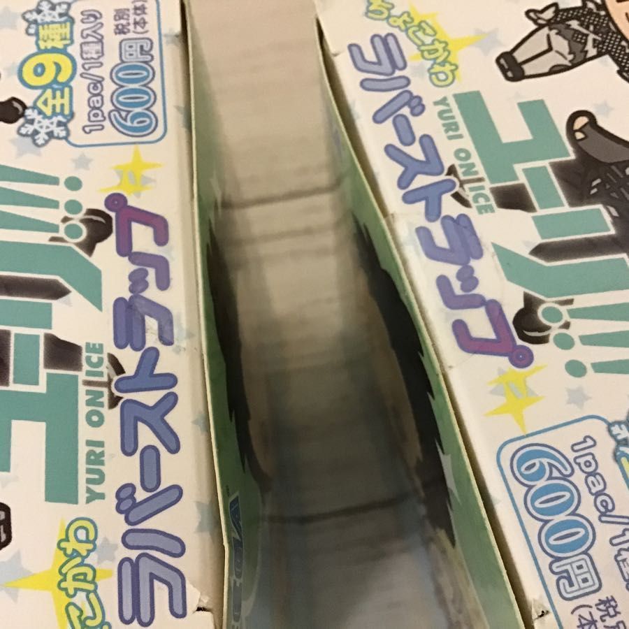on ICE ユーリ!!! アクリルキーホルダー えるきゅ～と ユーリ グッズ