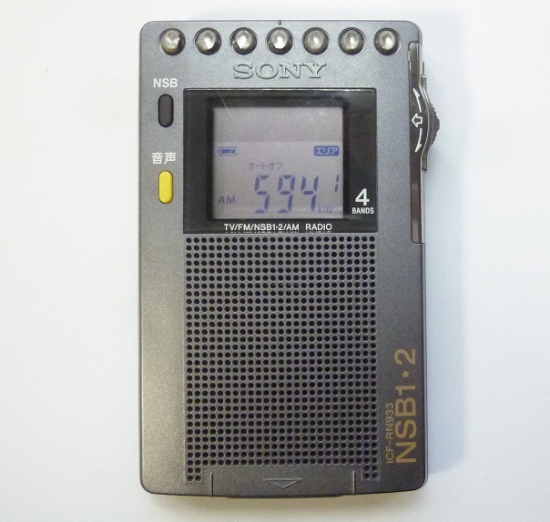 OLYMPUS ラジオサーバー 動作確認済み オリンパス ラジオ ラジオサーバー VJ-20 - メルカリ