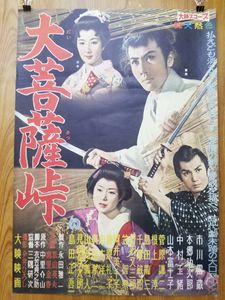 山本富士子のYahoo!オークション(旧ヤフオク!)の相場・価格を見る 