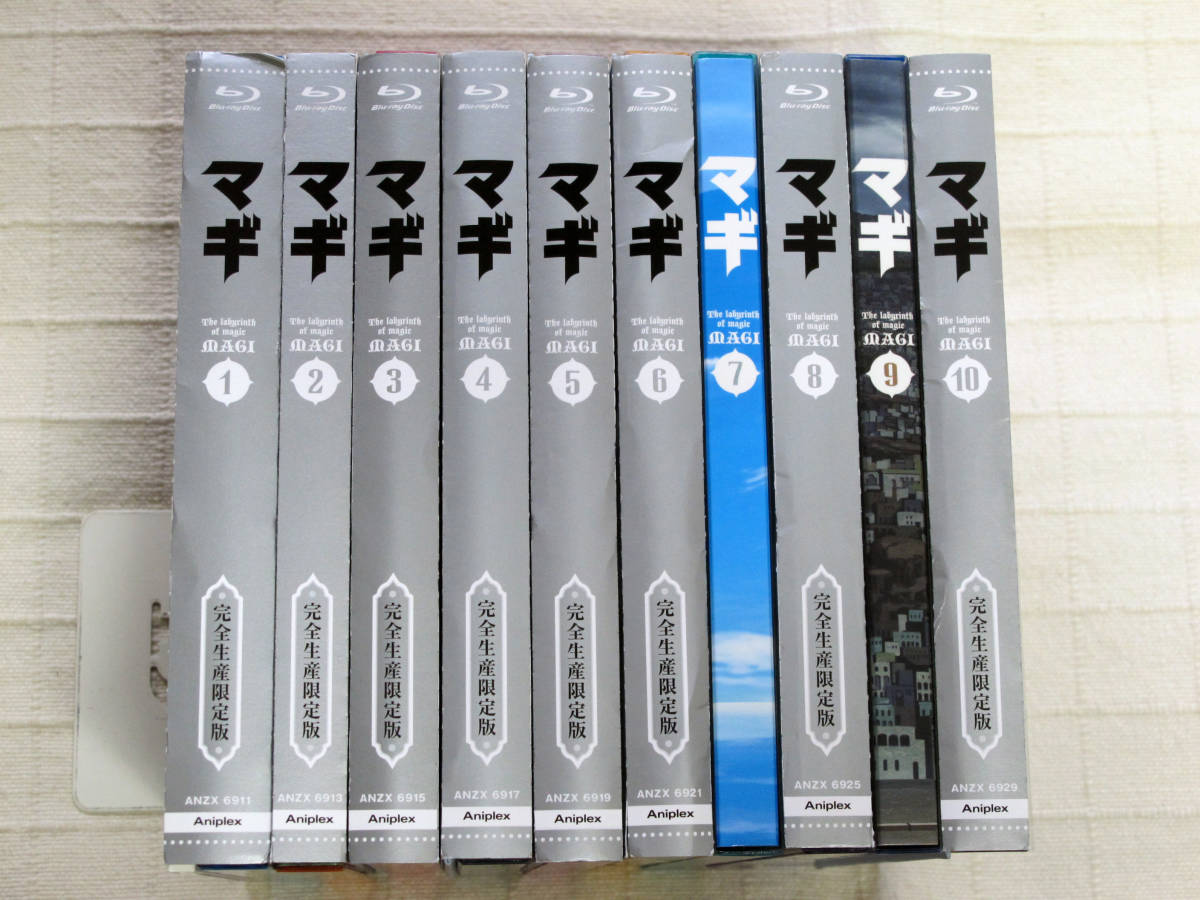 ◇◇ マギ 全10巻セット 【完全生産限定版】 一部特典欠品 BD ◇◇ Blu