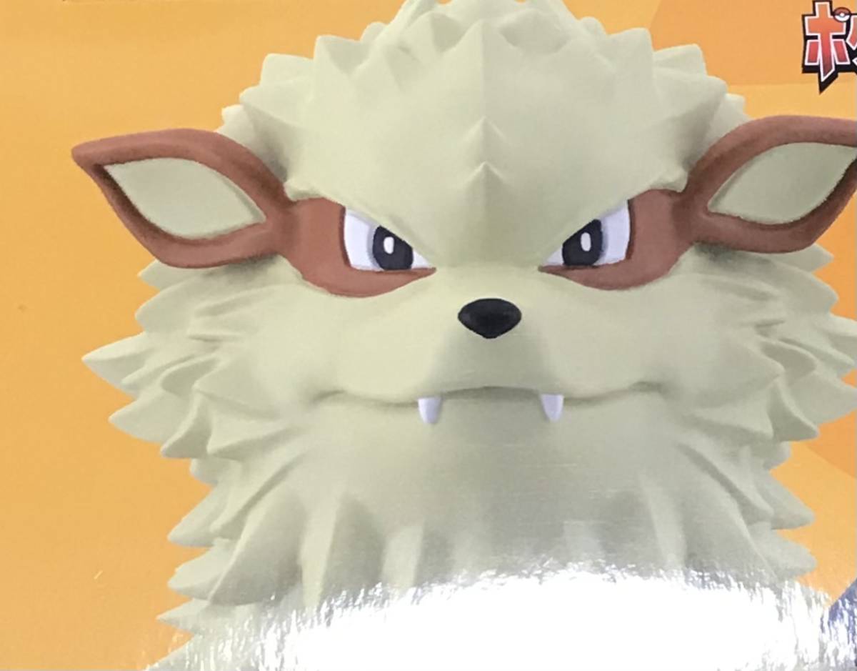 ポケモンスケールワールド グリーン ウィンディ 箱なし現品 ポケモン スケールワールド ウインディ 単品 フィギュア ポケモン