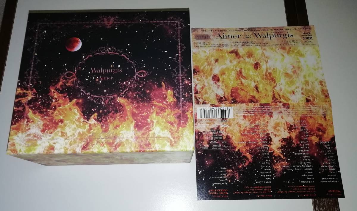 Aimer Walpurgis 完全生産限定盤 Cd1枚 Blu Ray3枚 アニメソング一般 売買されたオークション情報 Yahooの商品情報をアーカイブ公開 オークファン Aucfan Com