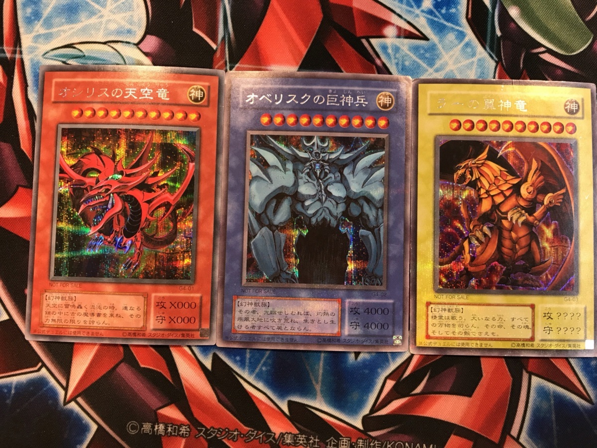 遊戯王 女剣士カナン WCS-001 アジア版 スーパーレア 未開封② 遊戯王