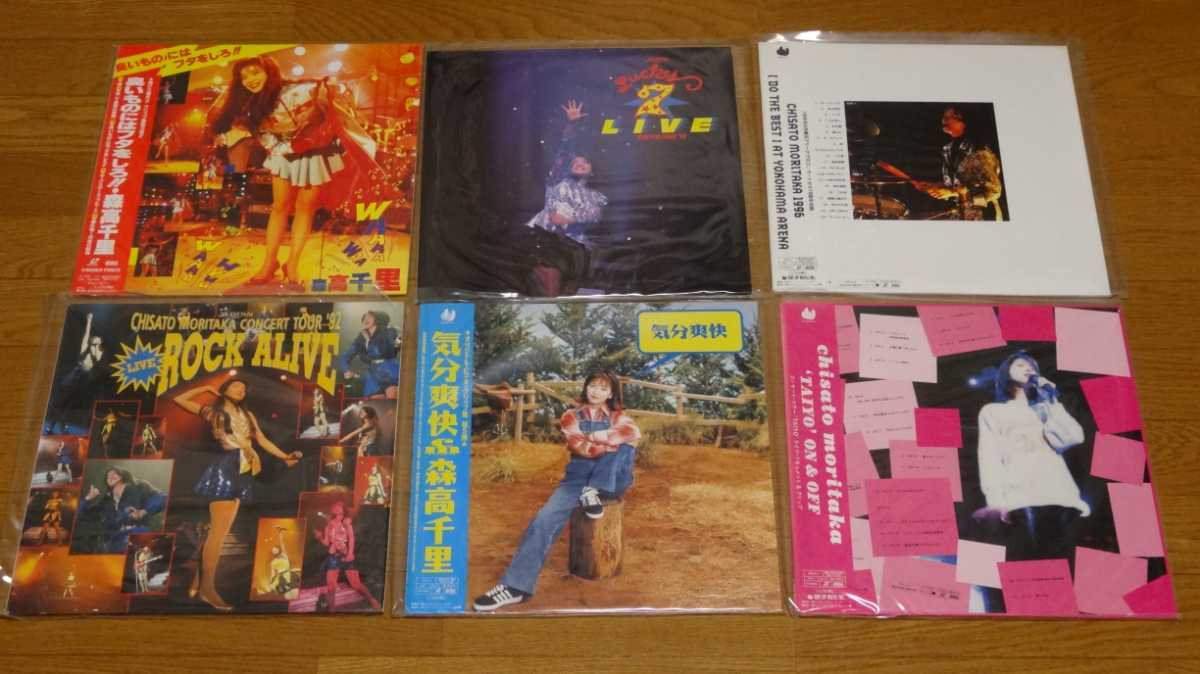 森高千里 17才 - ⁄ : | (4K) THE YouTube – [森高千里][Laser Disc