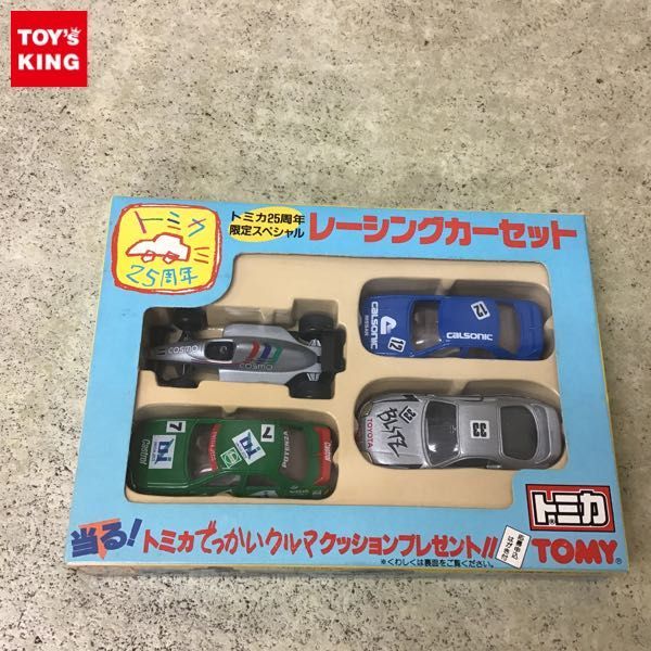 トミカ 25周年限定スペシャル レーシングカーセット トミカ レーシング