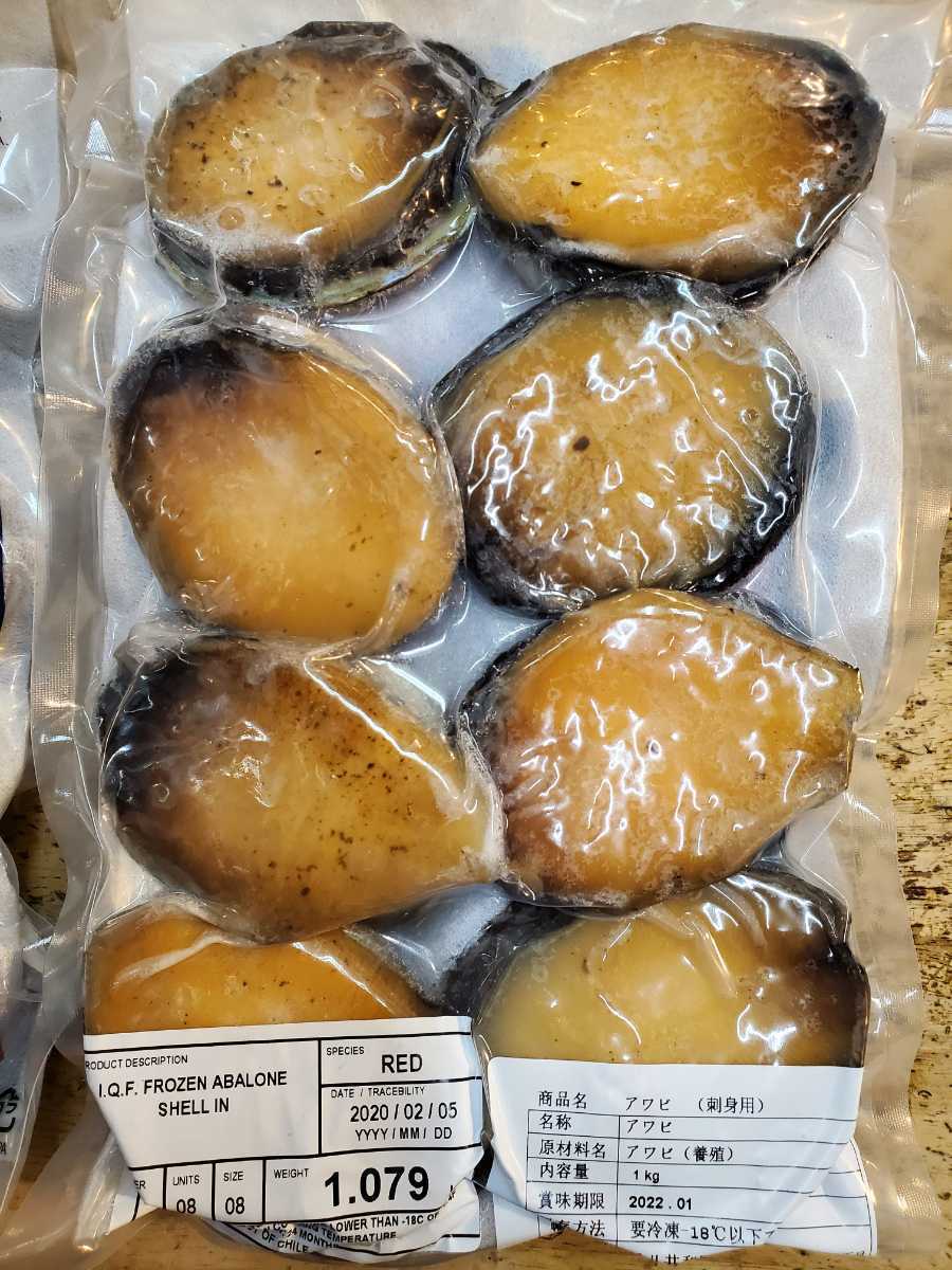 刺身あわび8個1キロ アワビ 売買されたオークション情報 Yahooの商品情報をアーカイブ公開 オークファン Aucfan Com