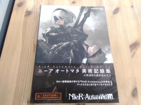 ニーアオートマタ 美術記録集 廃墟都市調査報告書 スクウェア エニックス ゲーム設定資料集 売買されたオークション情報 Yahooの商品情報をアーカイブ公開 オークファン Aucfan Com