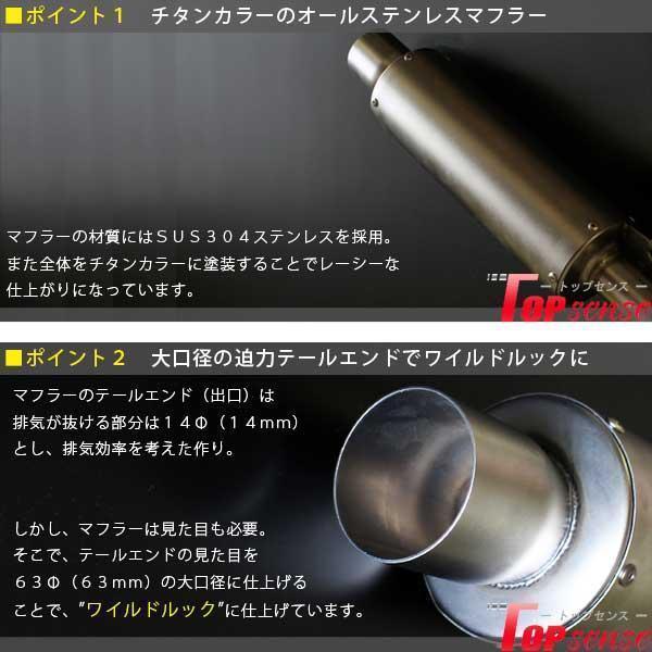 当時物 af18 27 28 DIO JMCA Super monkey 当時物 af18 27 28 DIO JMCA