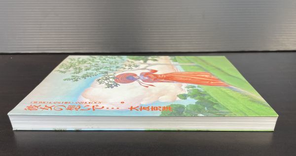 彼女の想い 大友克洋短編集 Kcデラックス ヤングマガジン 大友克洋 Za 青年 売買されたオークション情報 Yahooの商品情報をアーカイブ公開 オークファン Aucfan Com