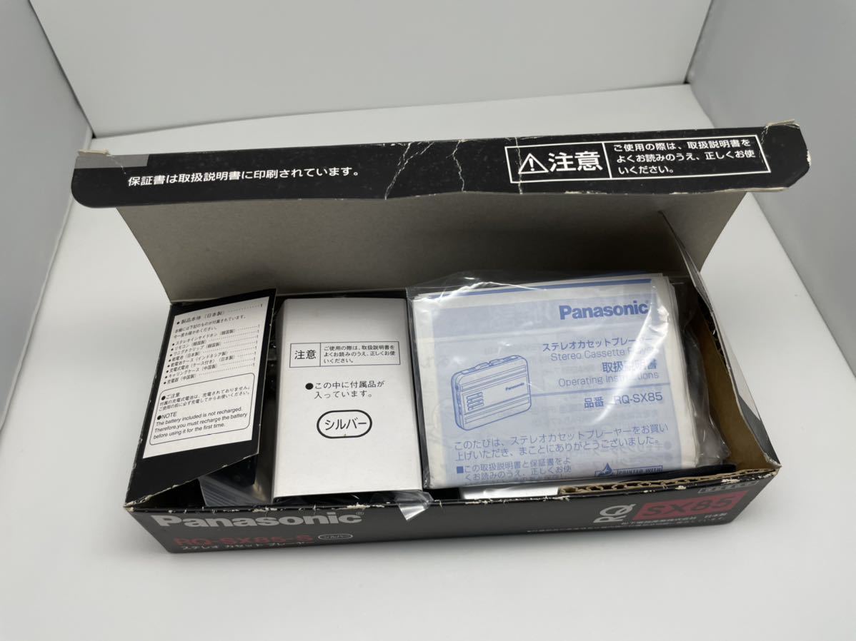 Panasonic S-X85 カセットプレーヤー 70周年記念 RQ-S1D Panasonic RQ