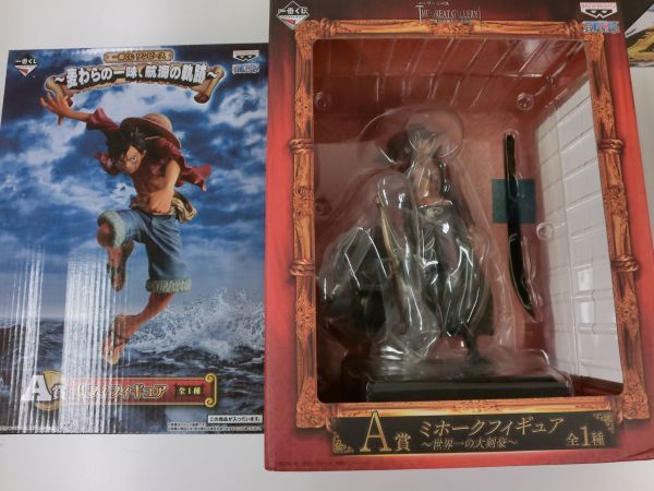 A53 ワンピース ルフィ 白ひげ エース ロー サンジ ミホーク クロコダイル ニジ プライズ 一番くじ フィギュア まとめ One Piece 売買されたオークション情報 Yahooの商品情報をアーカイブ公開 オークファン Aucfan Com