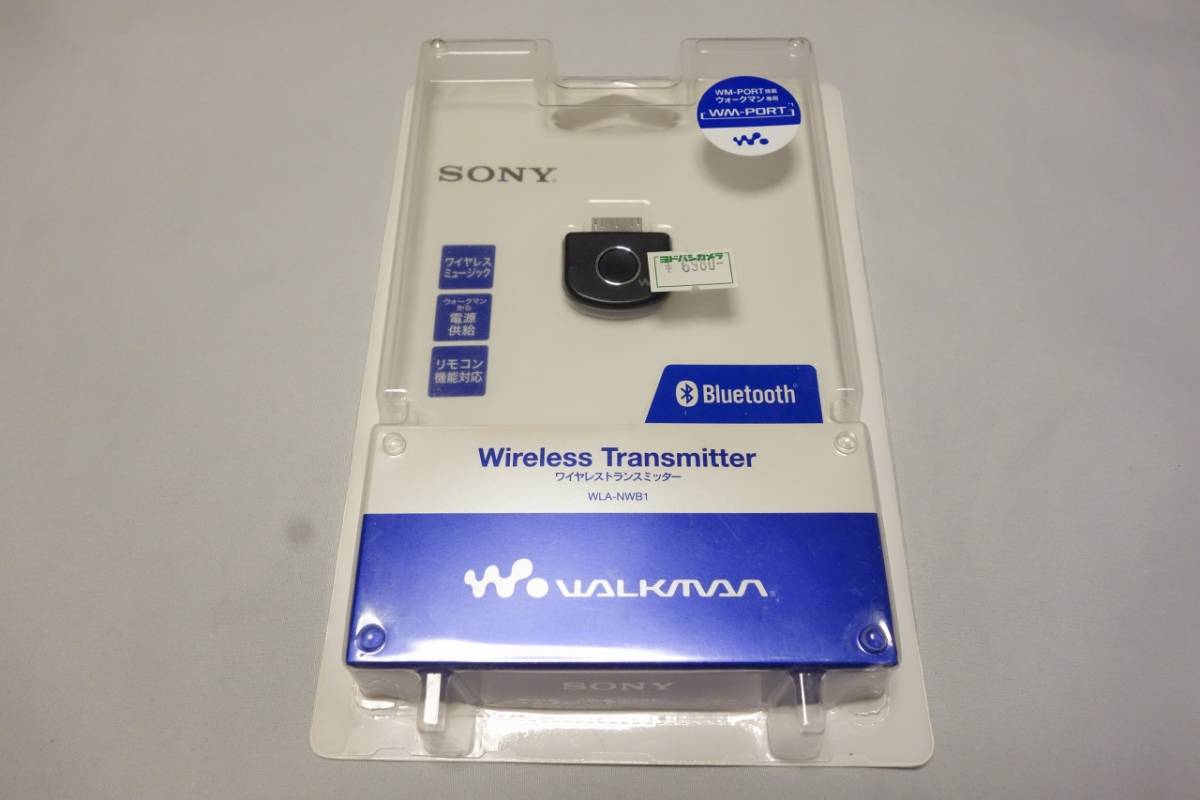 SONY WLA-NWB1 ソニー ウォークマン用Bluetoothトランスミッター WM