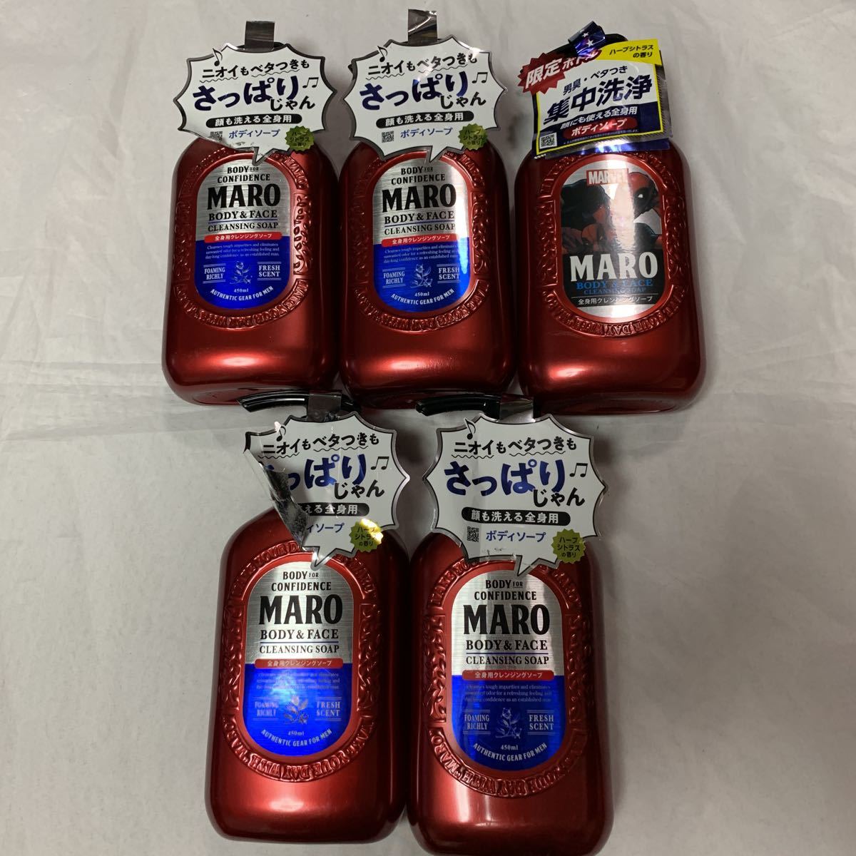 高品質，定番 マーロ 全身用 ボディソープ クレンジングソープ 450ml 5点 MARO(ボディソープ)｜売買されたオークション情報、yahooの商品情報をアーカイブ公開 - オークファン 液体