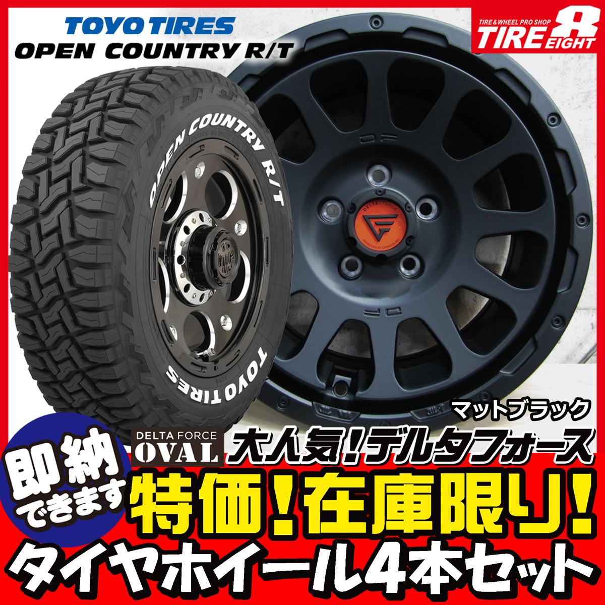 FORCE OVAL DELTA 18×8.0J 5⁄114.3 : NXDELTA +38 SBK FF 20
