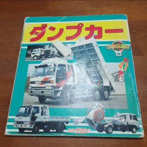 講談社 カラー百科のYahoo!オークション(旧ヤフオク!)の相場・価格を