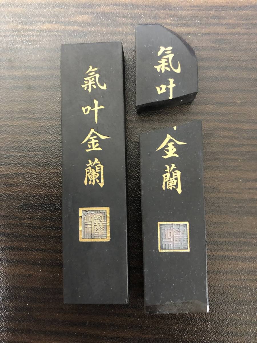 気叶金蘭 2本 計60g 徽歙曹素功堯千造 中国書画墨 中国 墨 書道 古墨 