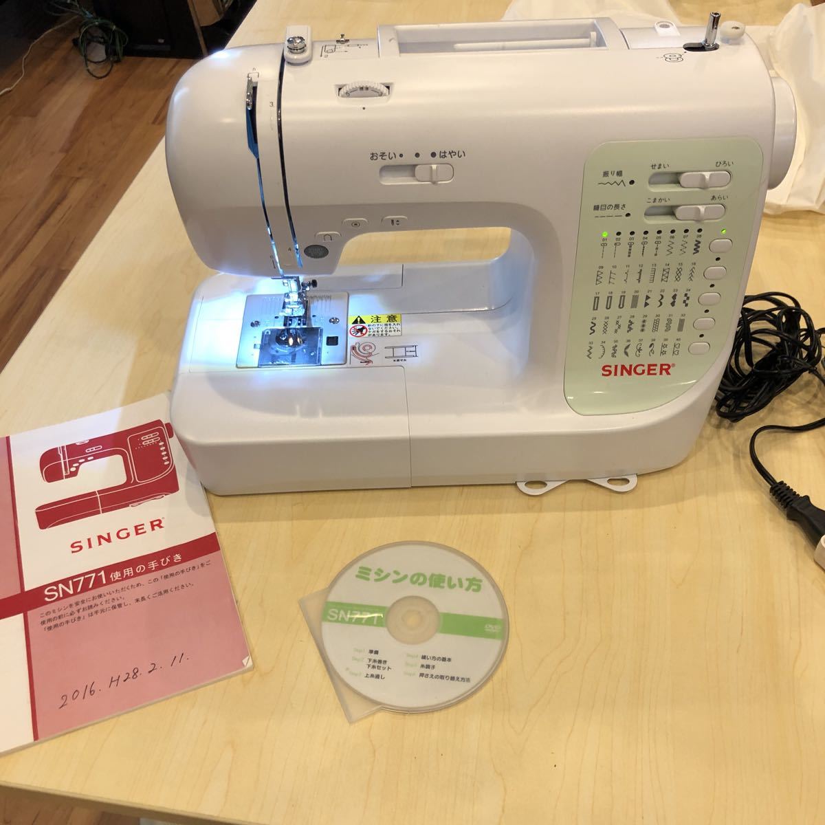 コンピューターミシン シンガー - : SN-771｜買取実績 リファン Singer 