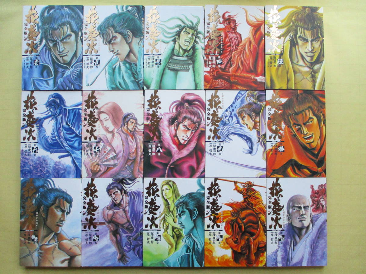 ファッションデザイナー 完全版 花の慶次 全巻完結セット 合計26冊 左近 全4巻 武将列伝 名言集 いくさ人読本 全15巻 影武者徳川家康全4巻 外伝 全巻セット Gregrobertsondds Com