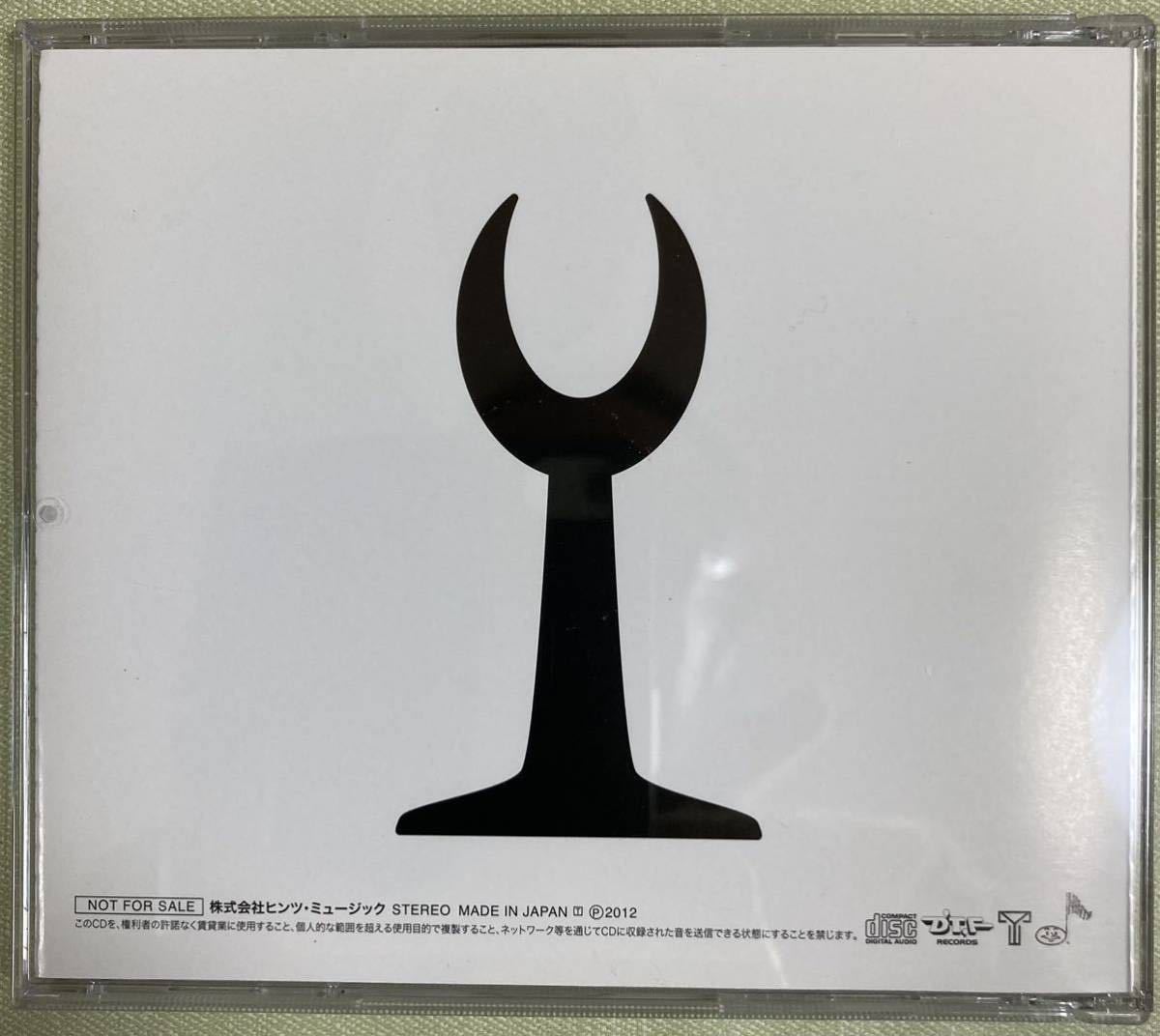 YUKIHIRO TAKAHASHI Live 1988 Absolute Ego Dance