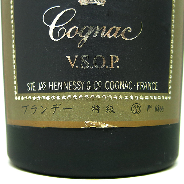 ブランデー : ヘネシー 700ml V.S 箱入り 食品 ] [ コニャック