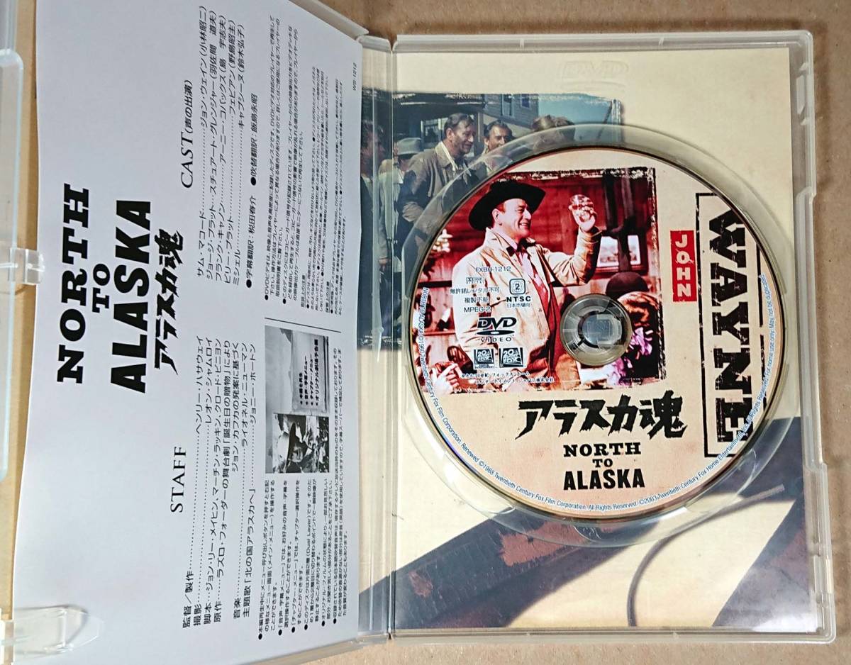 同梱可能 Dvd アラスカ魂 ジョン ウェイン スチュアート グレンジャー キャプシーヌ フェビアン ヘンリー ハサウェイ 監督 西部劇 売買されたオークション情報 Yahooの商品情報をアーカイブ公開 オークファン Aucfan Com