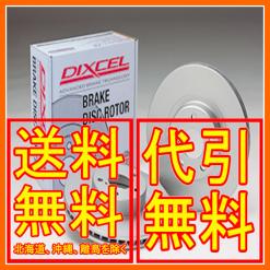DIXCEL ブレーキローター PD フロント ソアラ ツインターボ GZ20 86/1