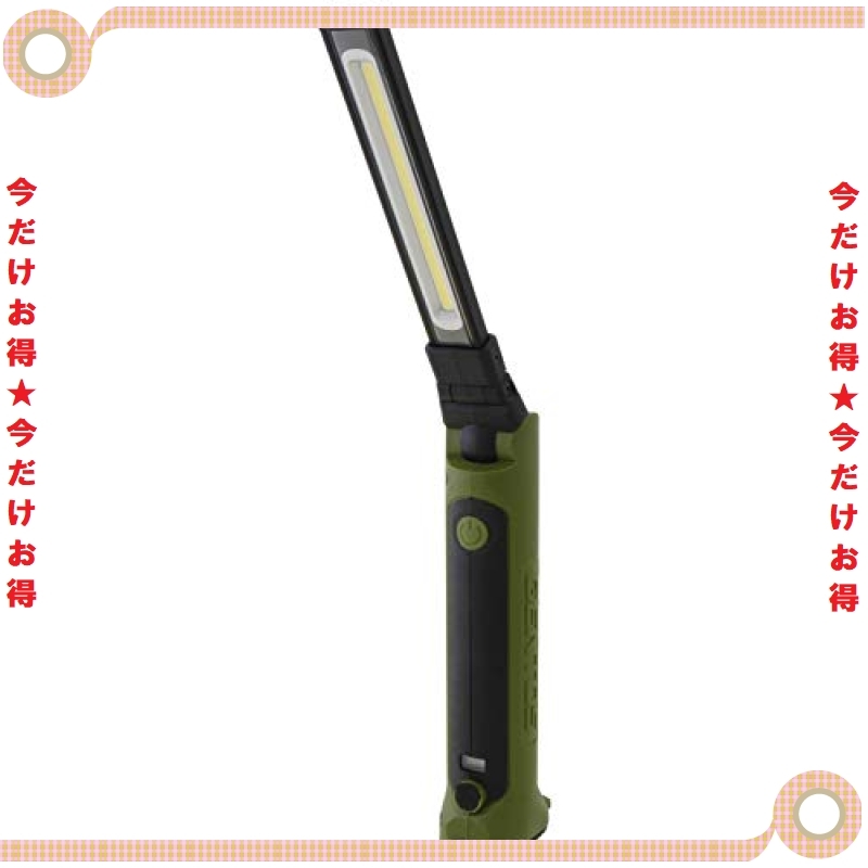 特売品！GENTOS(ジェントス) 作業灯 LED ワークライト 折りたたみ USB充電式 【耐塵/防滴】 ガンツ ANSI規格準
